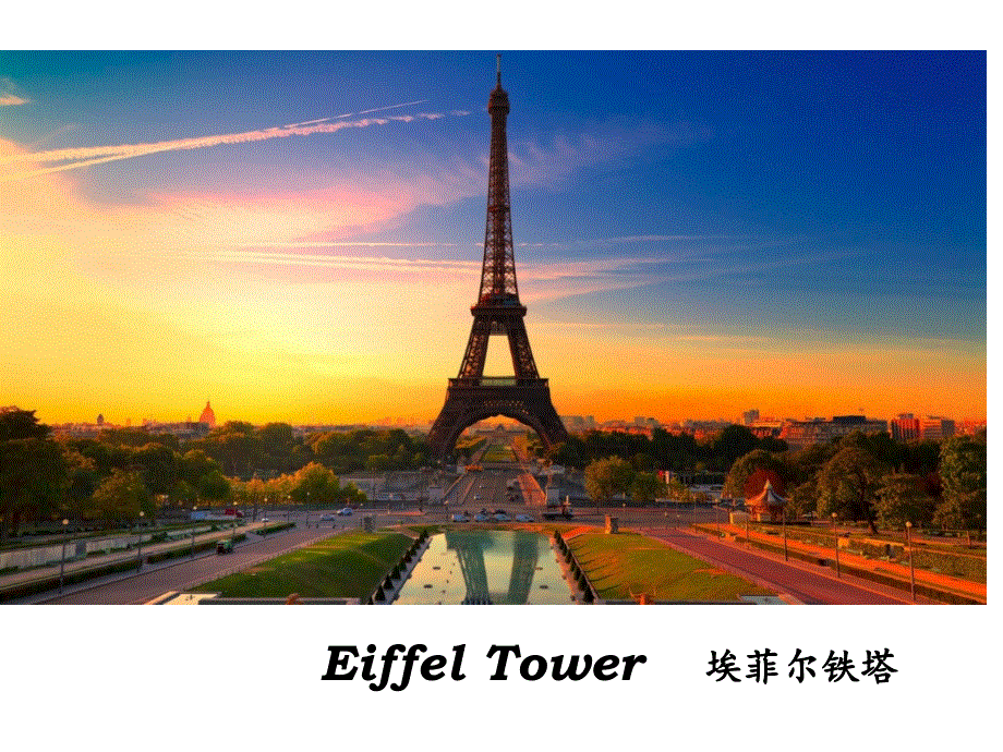 四年级上英语课件-Unit 8 where are you from_湘鲁版.ppt_第3页