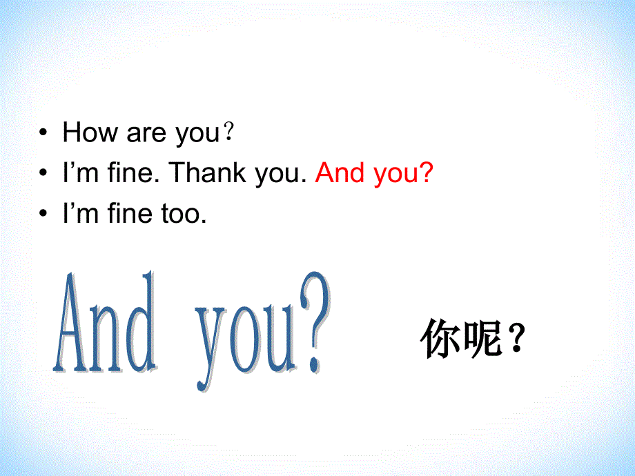 四年级上英语课件-Unit8 I like English best_教科版（深圳专用）.ppt_第2页