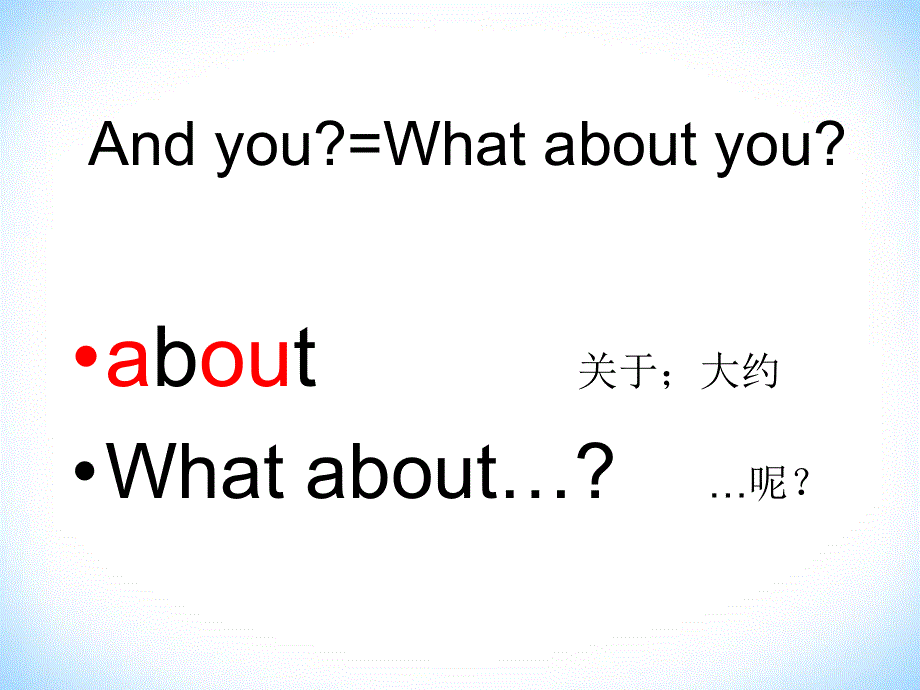 四年级上英语课件-Unit8 I like English best_教科版（深圳专用）.ppt_第3页