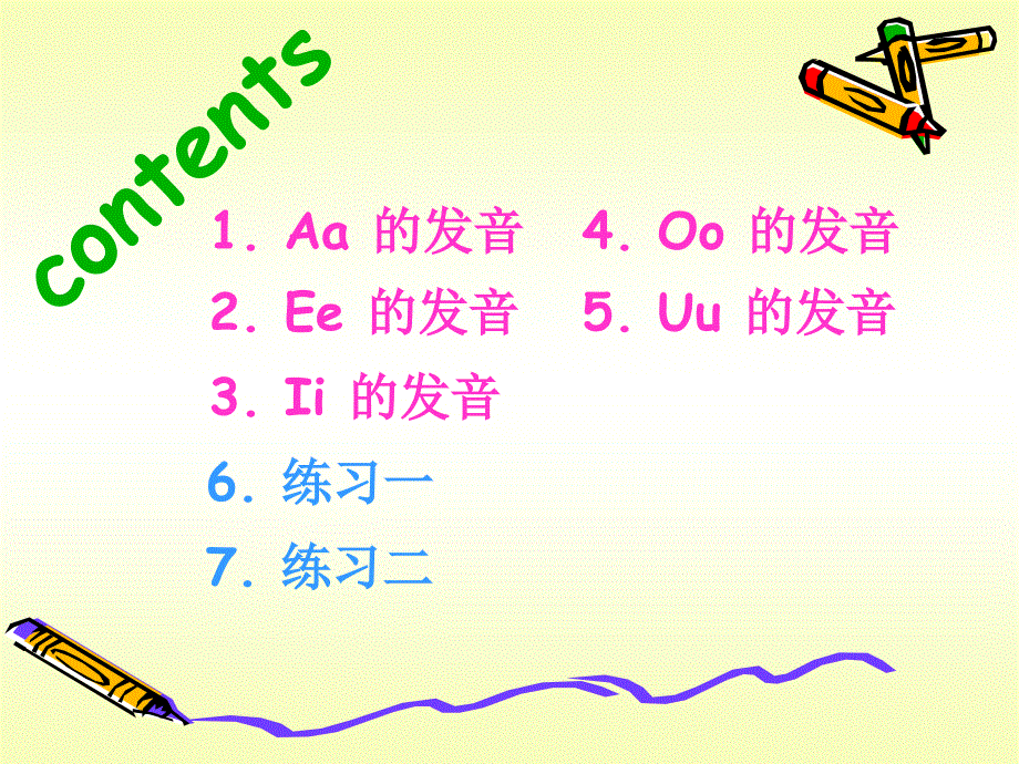四年级上英语课件-小学英语音标_沪教版.ppt_第3页