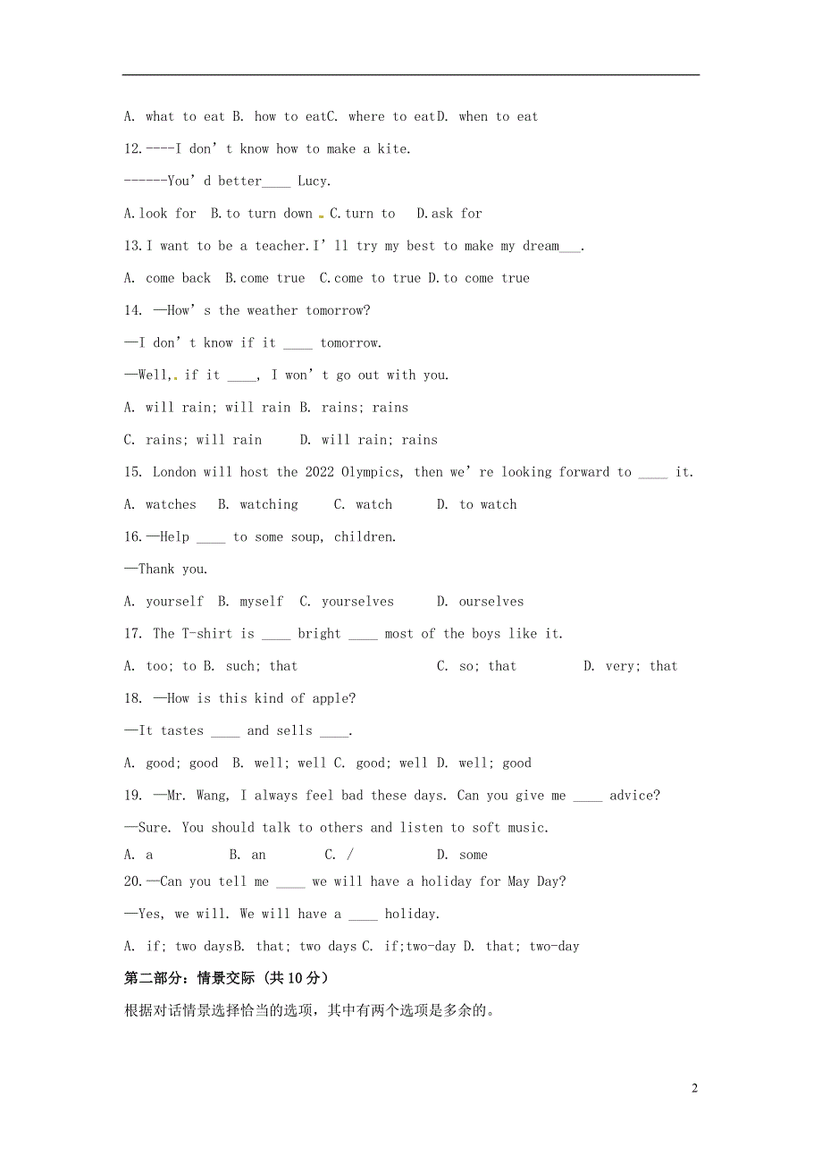 内蒙古巴彦淖尔市蒙古族中学2022学年八年级英语下学期期末考试试题 外研版.docx_第2页