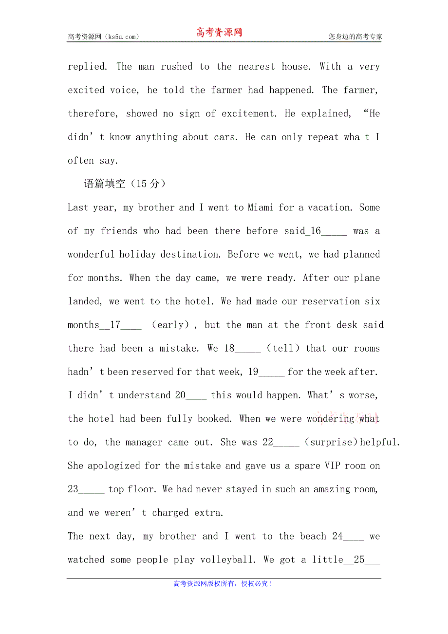 内蒙古开鲁县蒙古族中学2018-2019学年高二第7周周测英语试题 WORD版含答案.doc_第2页