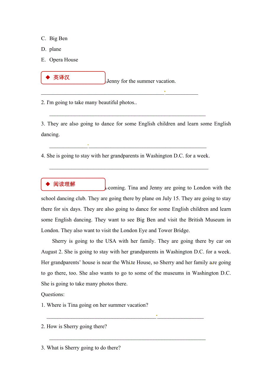 六年级下册英语一课一练Unit 6 Summer VacationLesson 1∣人教.doc_第2页