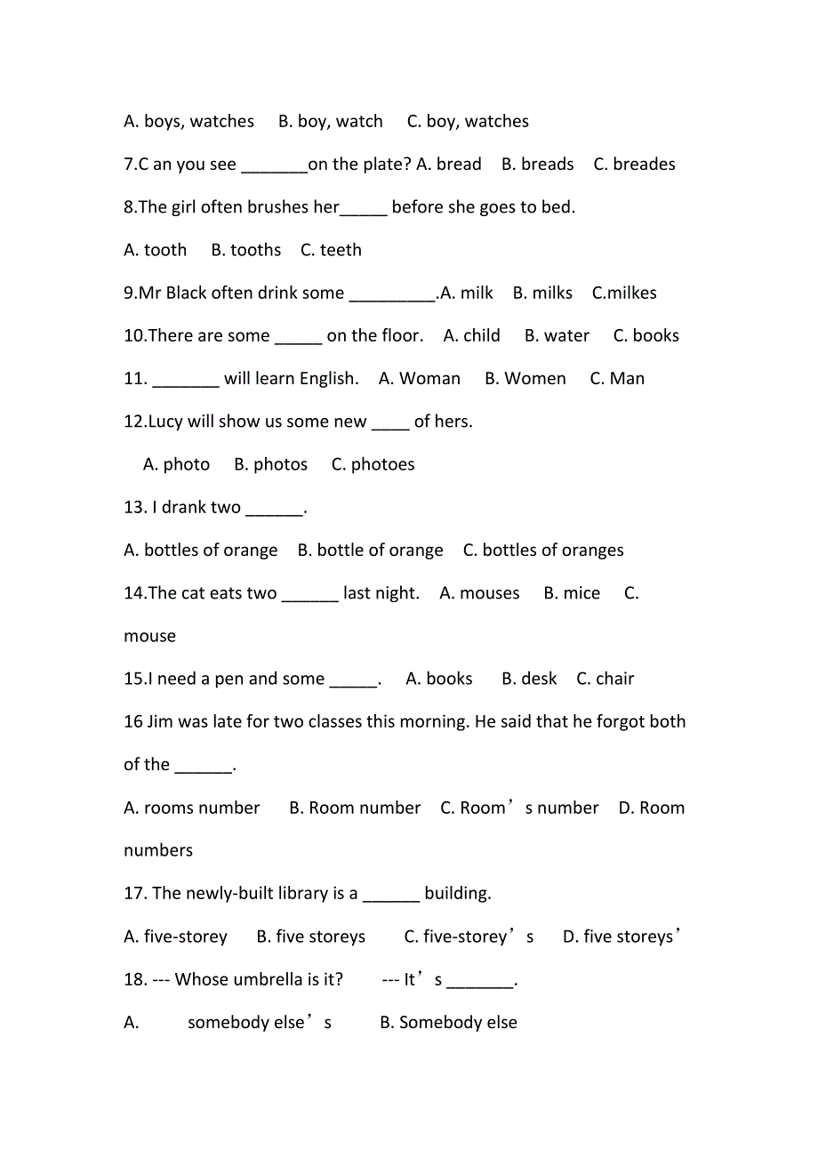 六年级下册英语专项练习名词由单数变成复数 全国通用.doc_第3页