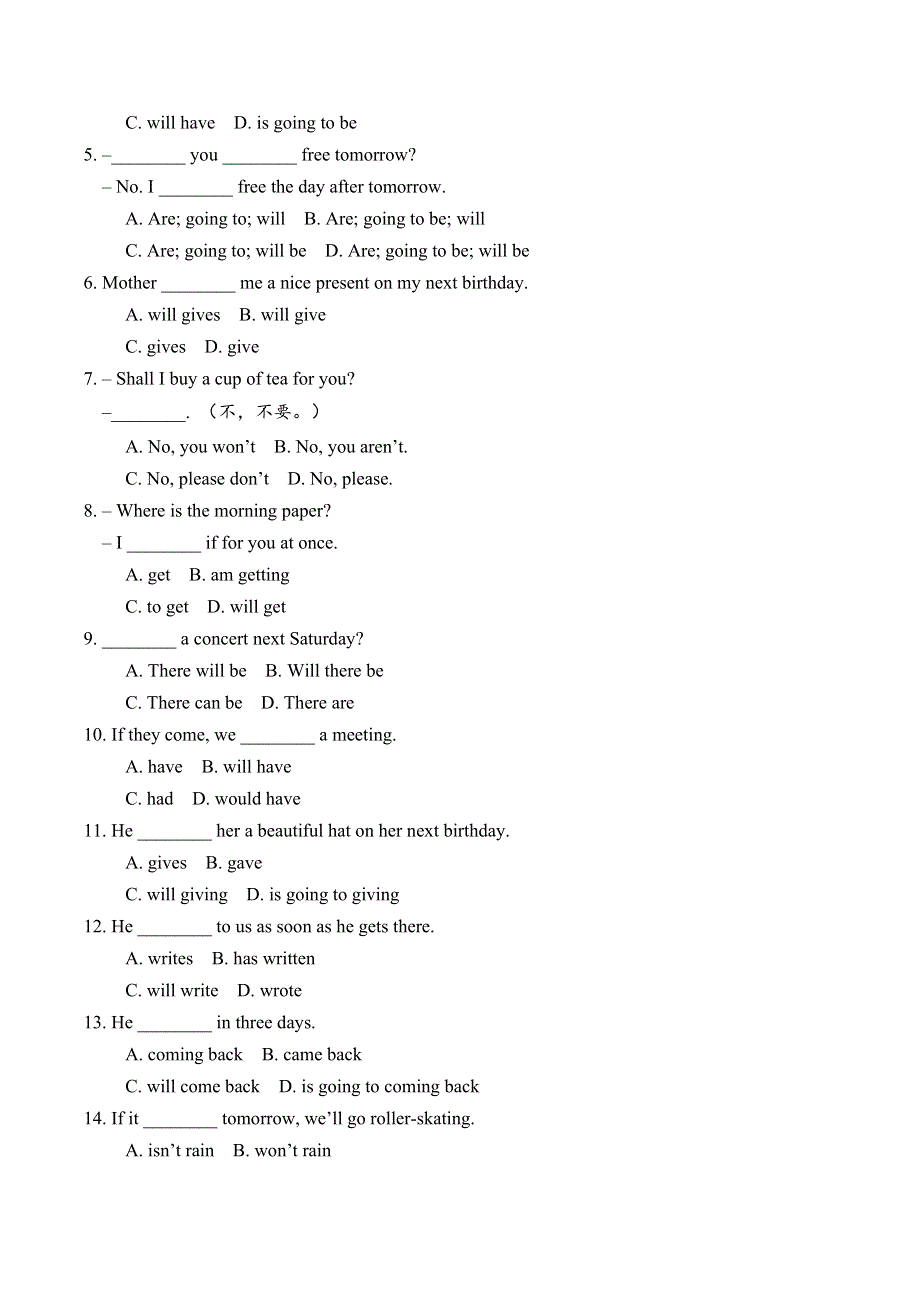 六年级下册英语素材一般将来时 全国通用.doc_第2页
