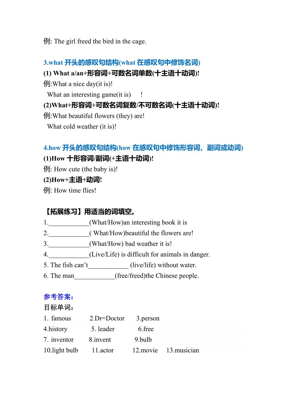 六年级下册英语知识点梳理-Unit5 Dr Sun Yatsen 教科版（广州）.doc_第3页