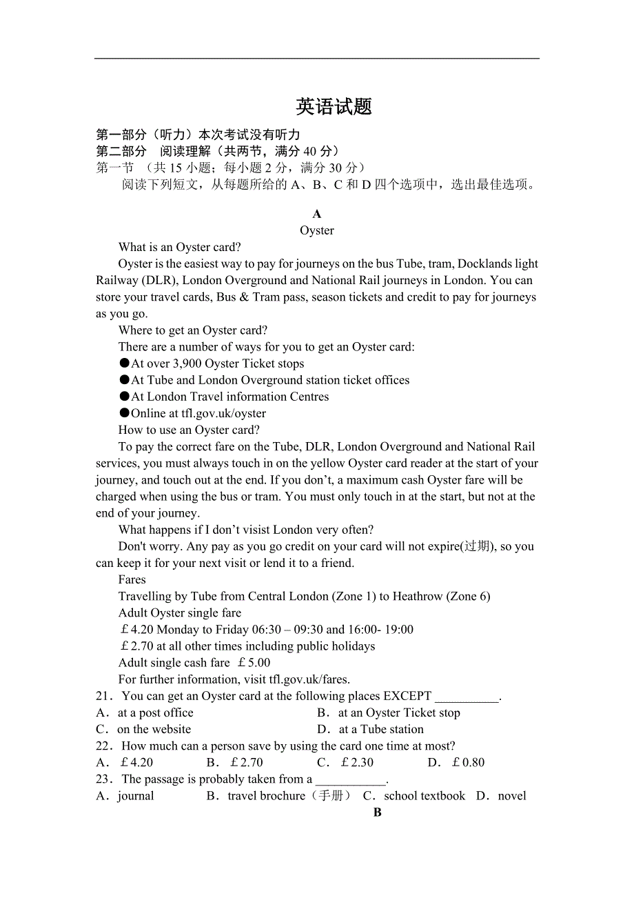 内蒙古锡林浩特市第六中学2019-2020学年高一上学期期中考试英语试卷 WORD版含答案.doc_第1页