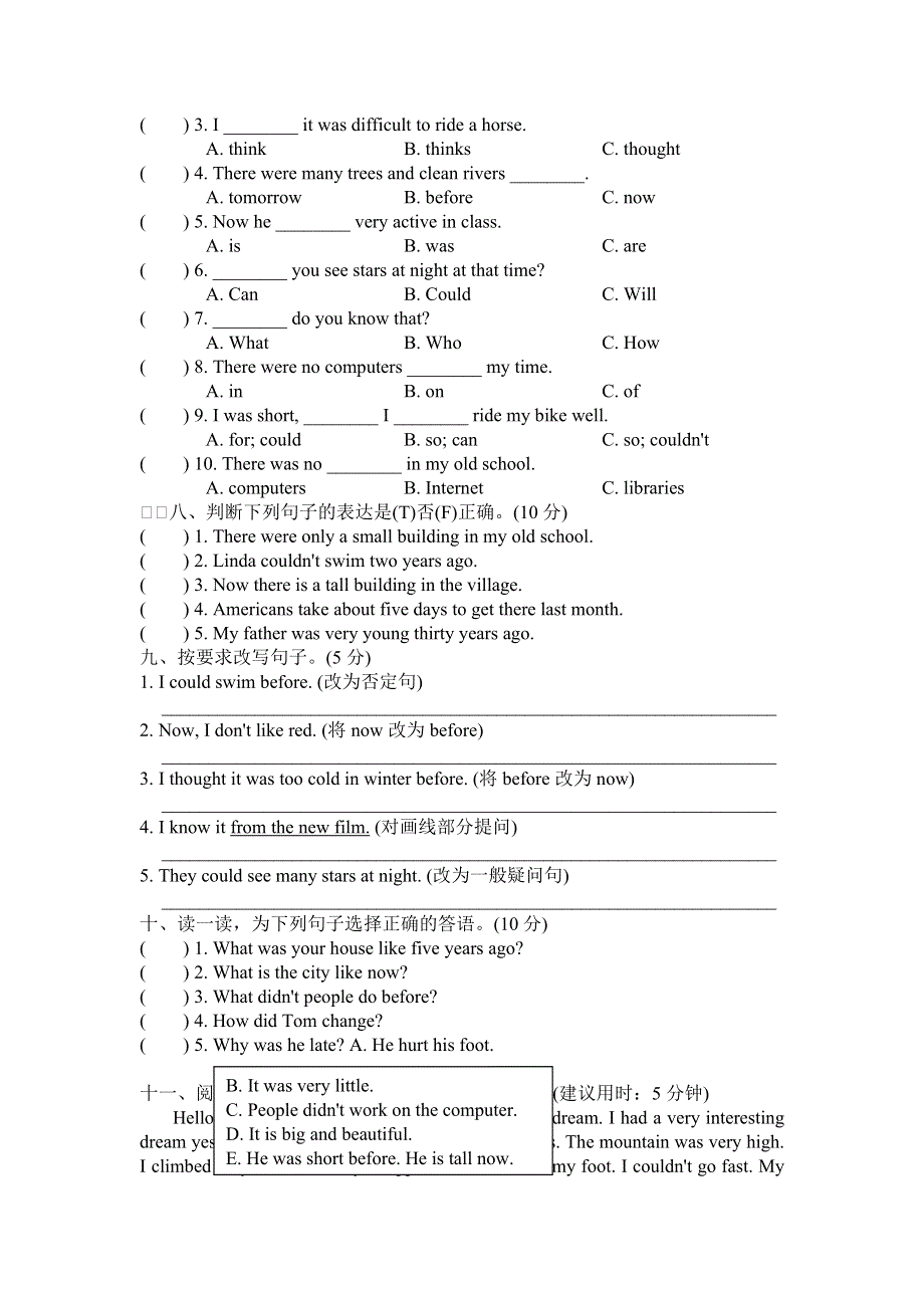 六年级下册英语试题6 Summer Vacation 测试.doc_第3页