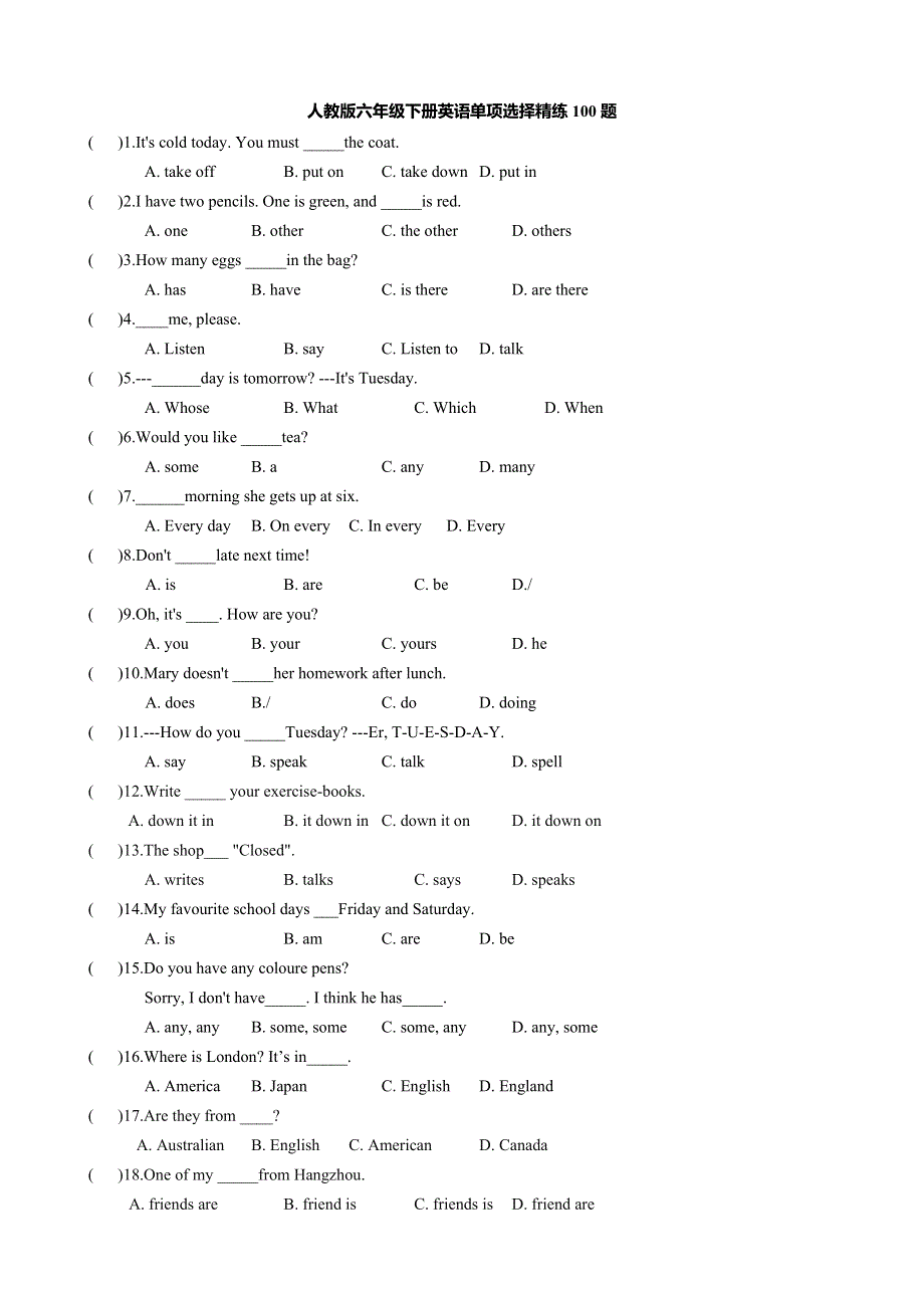 六年级下册英语试题单项选择精练100题 人教.doc_第1页