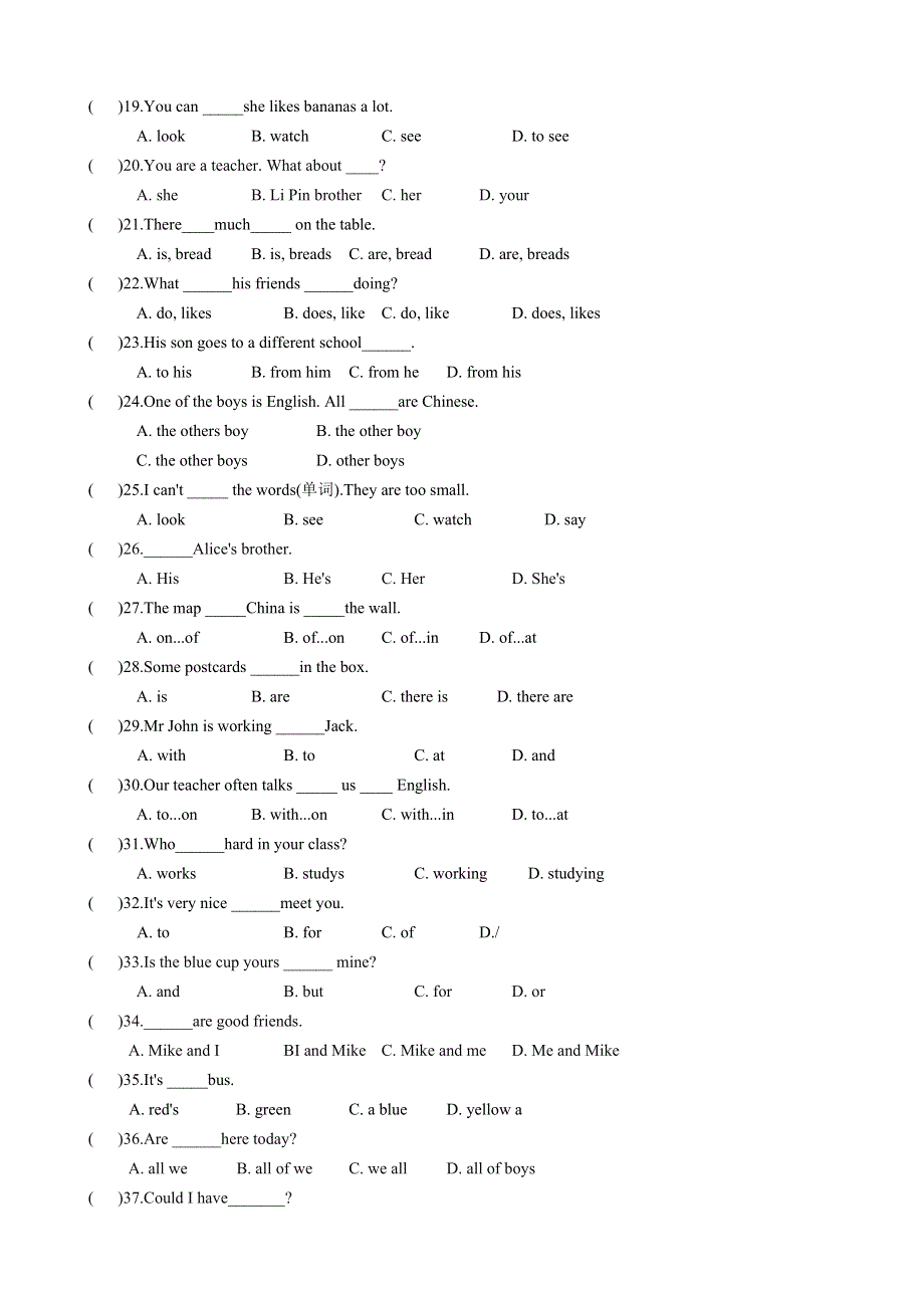 六年级下册英语试题单项选择精练100题 人教.doc_第2页