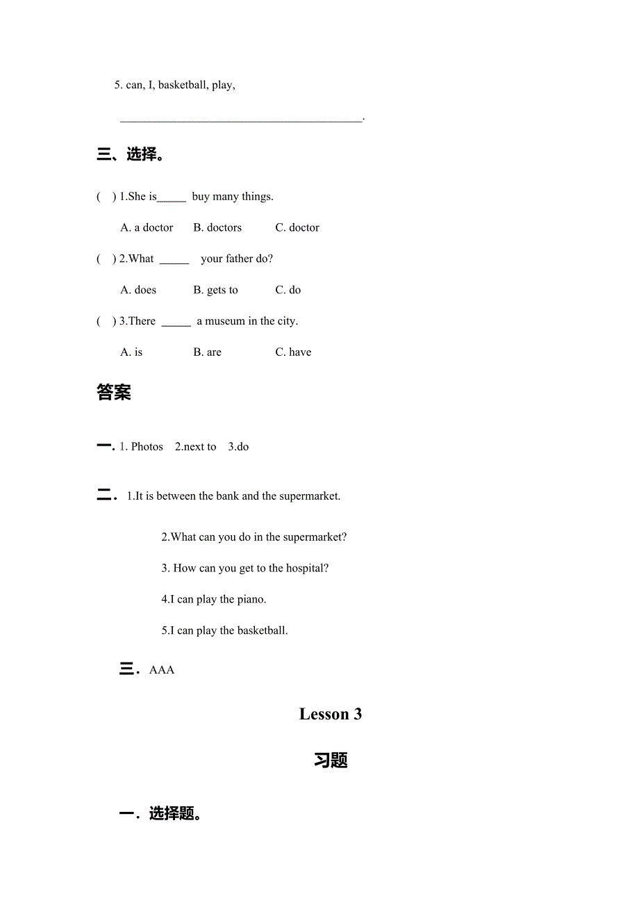 六年级下册英语试题Unit 1 Visiting Canada Lesson 1 3习题 人教.doc_第3页