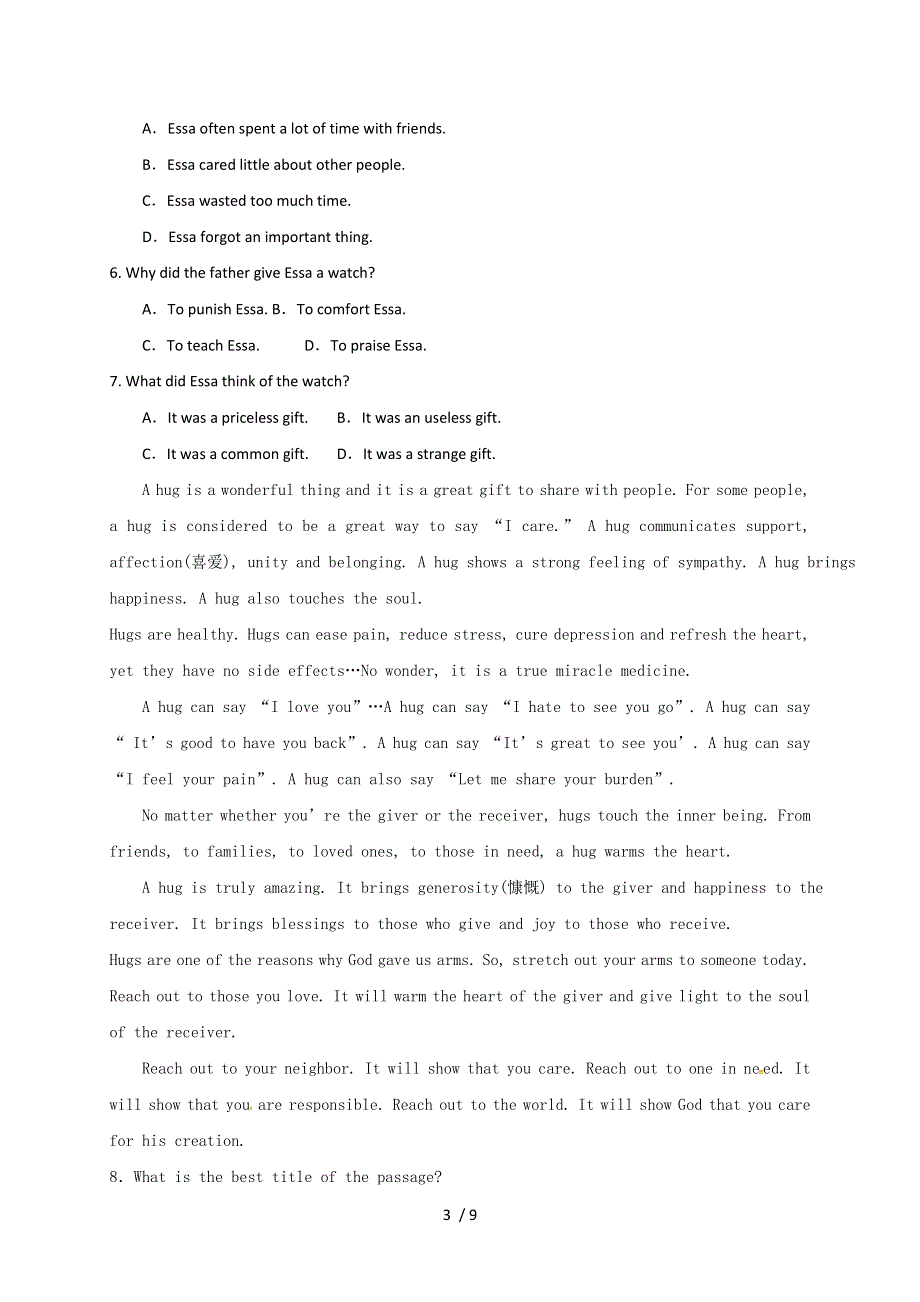 内蒙古锦山蒙古族中学2022学年高二上学期期末英语试卷.docx_第3页