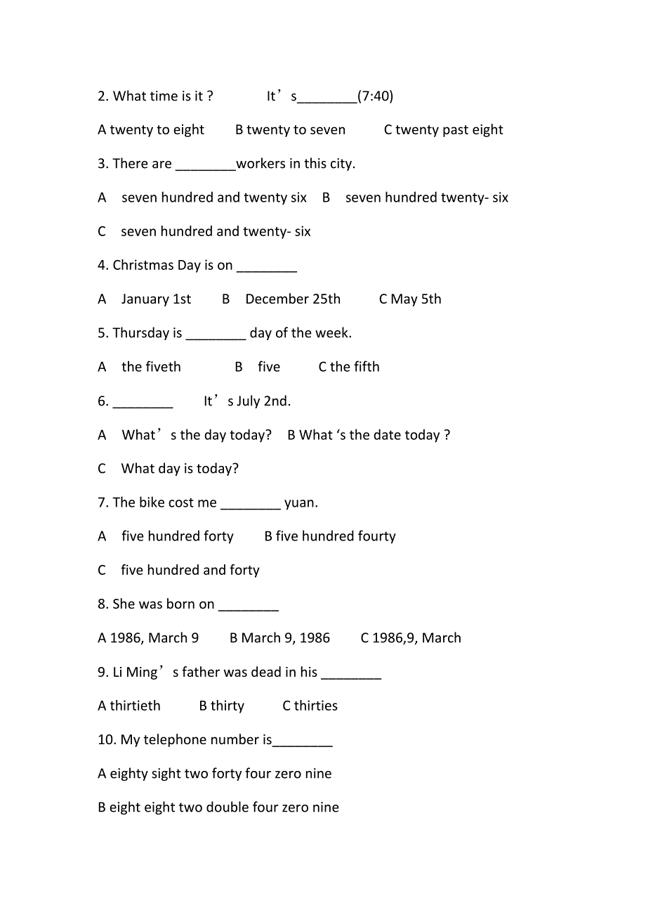六年级下册英语专项训练数词 全国通用.doc_第2页