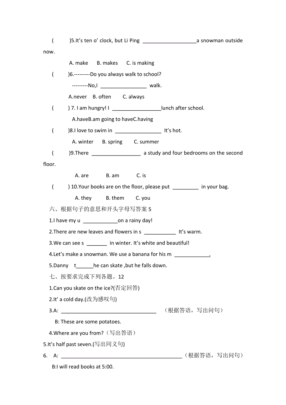 六年级下册英语试题期中试卷 冀教版.doc_第2页