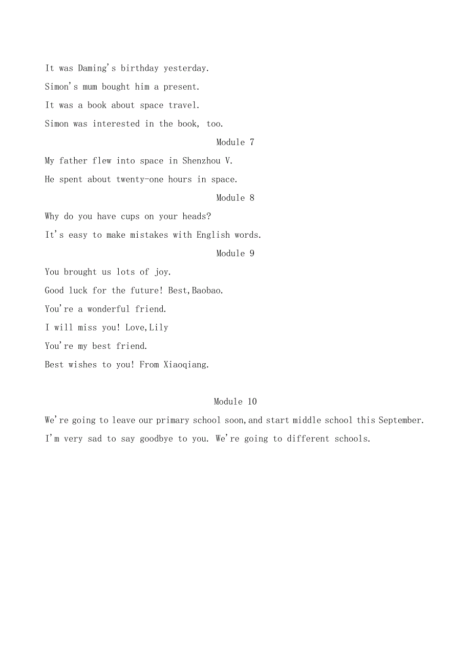 六年级下册英语素材课文M1M10重点句 外研版.doc_第2页