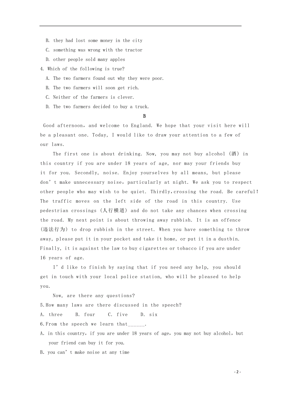 内蒙古阿拉善左旗2022学年高一英语上学期期中试题.docx_第2页