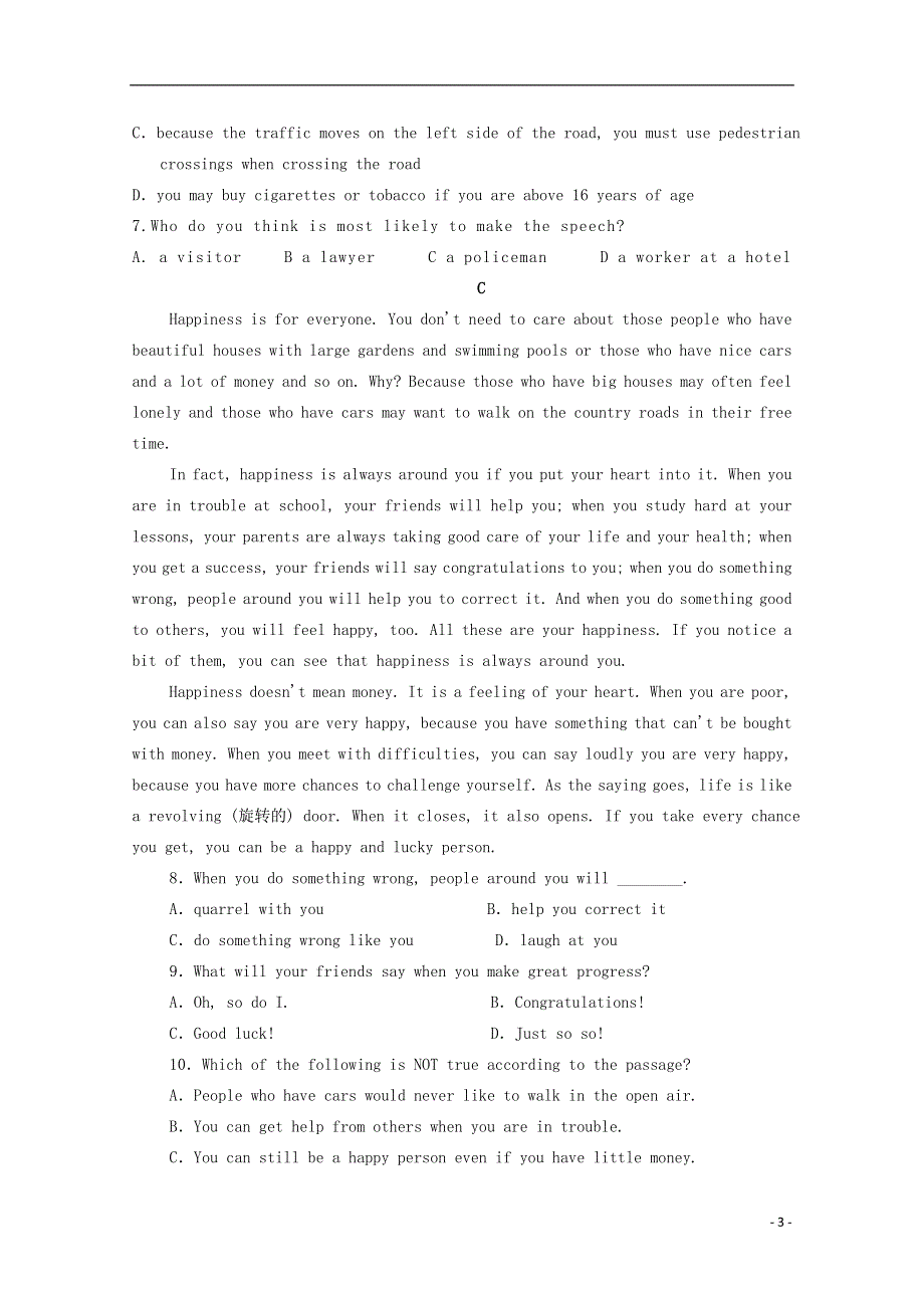 内蒙古阿拉善左旗2022学年高一英语上学期期中试题.docx_第3页