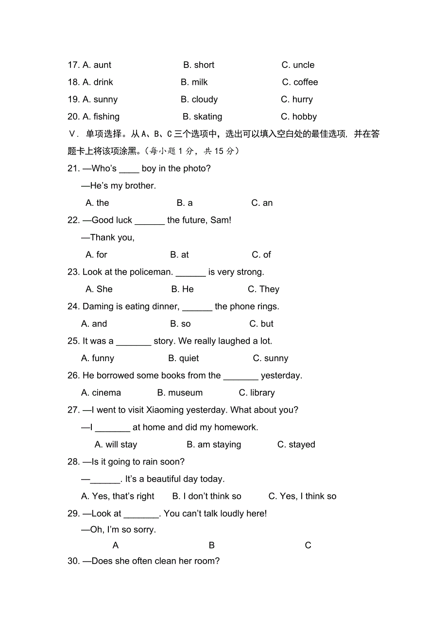 六年级下册英语试题学业质量监测模拟试卷.doc_第2页
