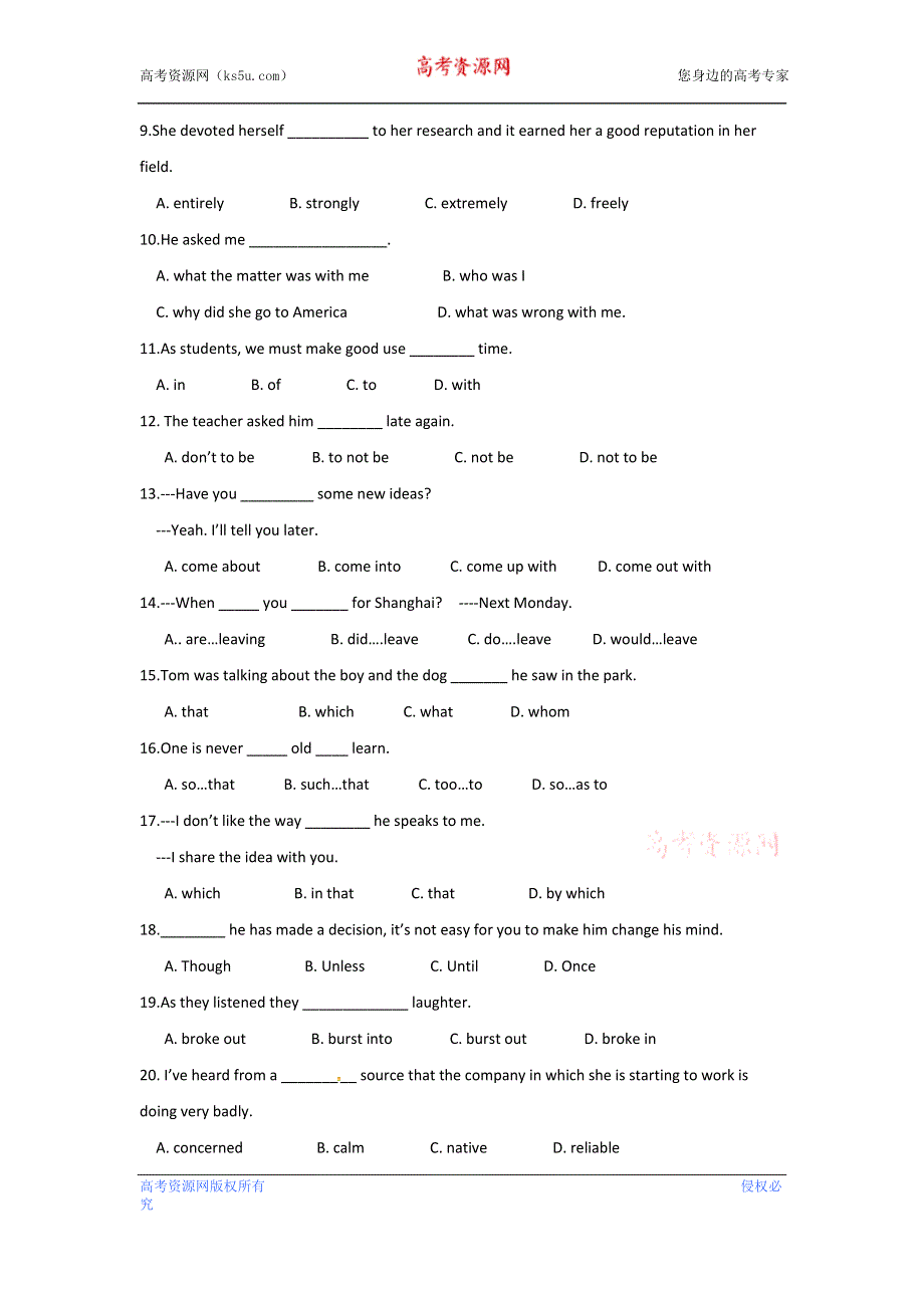 内蒙古阿拉善盟第一中学2015-2016学年高一上学期期中考试英语试题 WORD版含答案.doc_第2页