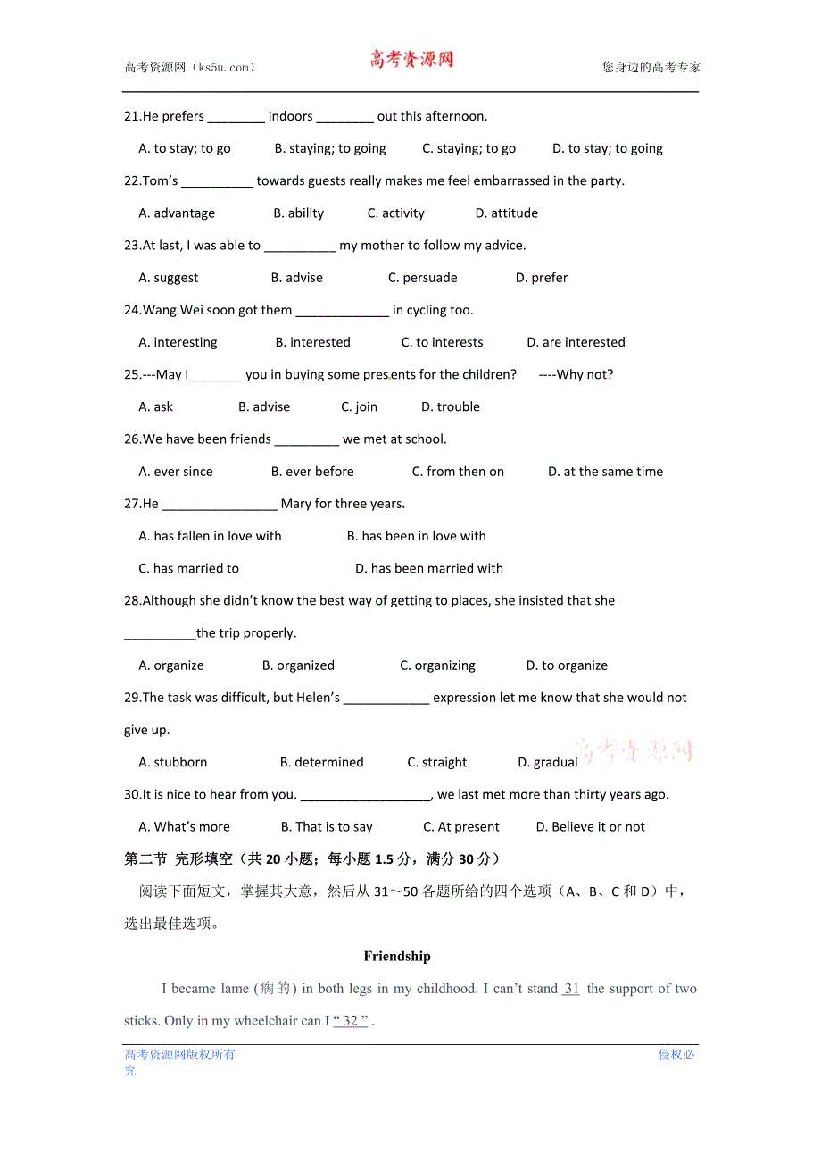 内蒙古阿拉善盟第一中学2015-2016学年高一上学期期中考试英语试题 WORD版含答案.doc_第3页