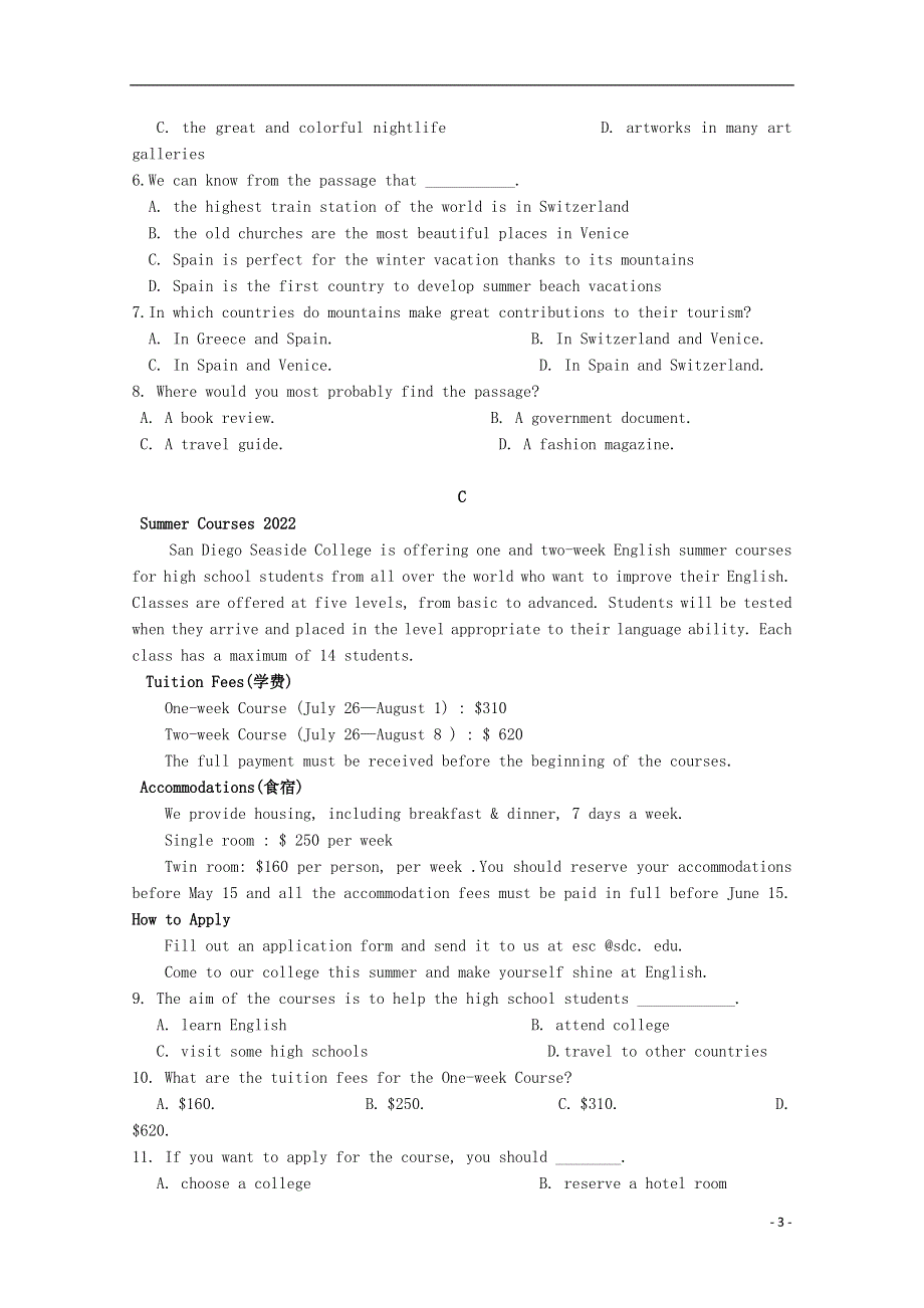 内蒙古阿拉善左旗2022学年高二英语上学期期中试题.docx_第3页