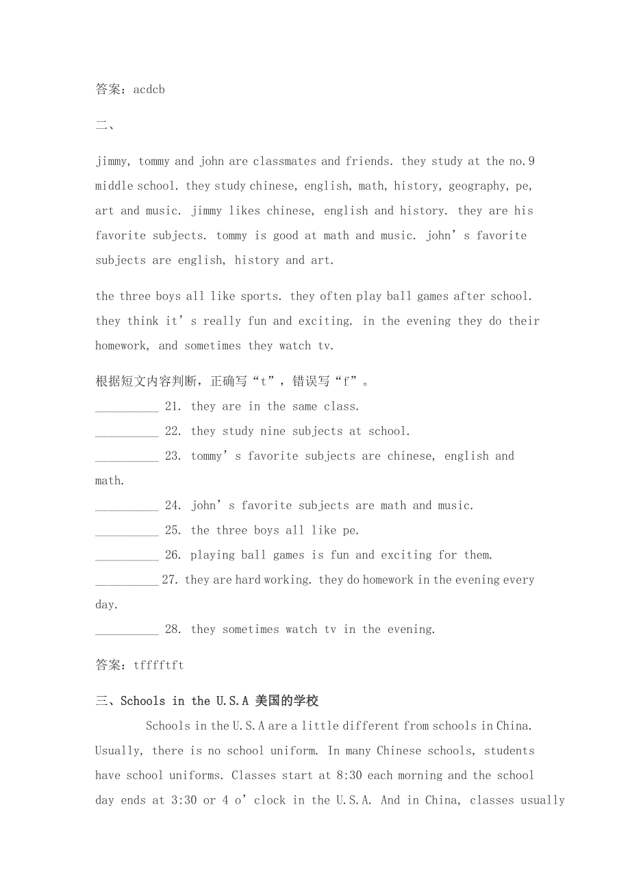 六年级下册英语专项训练阅读理解练习题含答案.doc_第2页