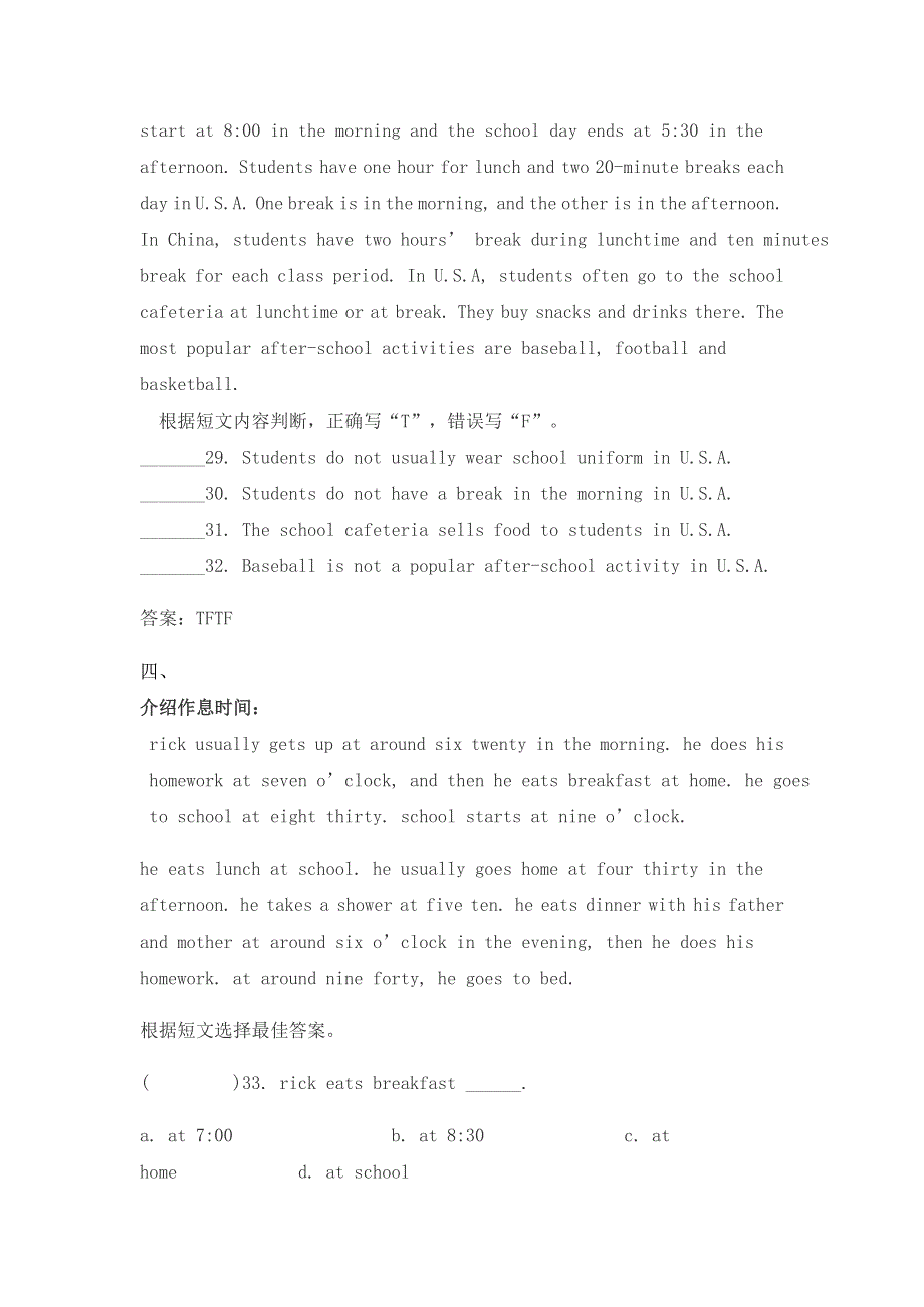 六年级下册英语专项训练阅读理解练习题含答案.doc_第3页