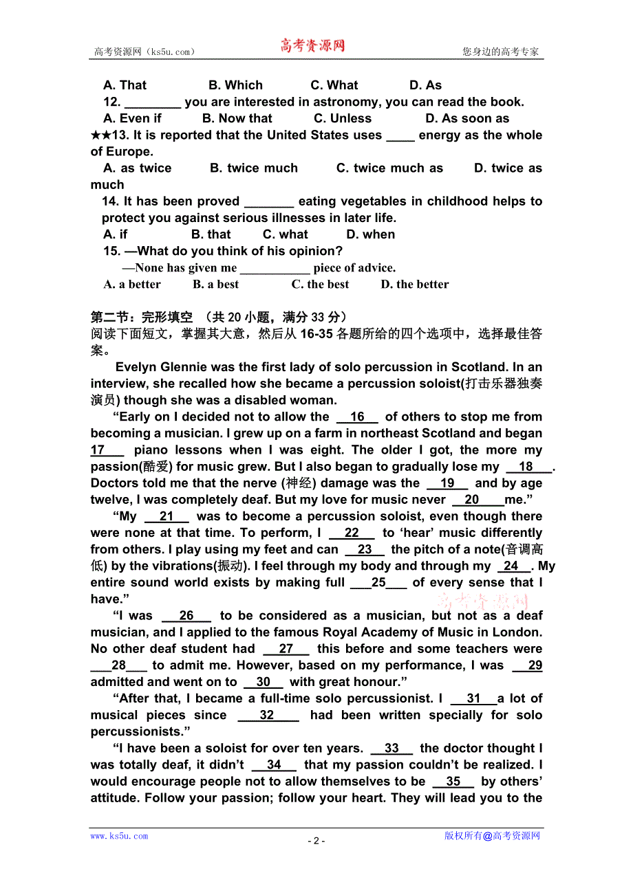 内蒙古集宁一中2010-2011学年高一下学期期中考试（英语）.doc_第2页