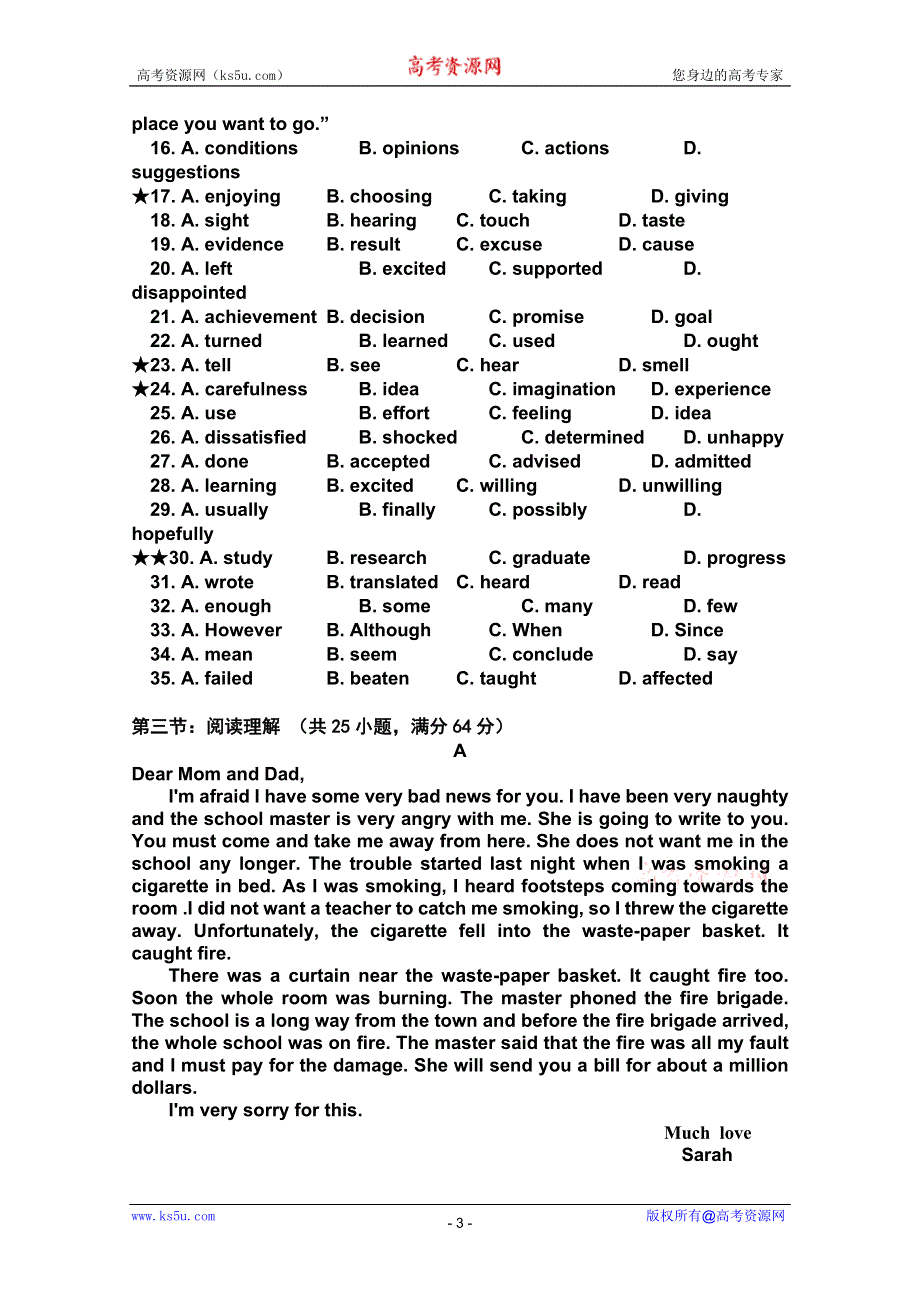 内蒙古集宁一中2010-2011学年高一下学期期中考试（英语）.doc_第3页