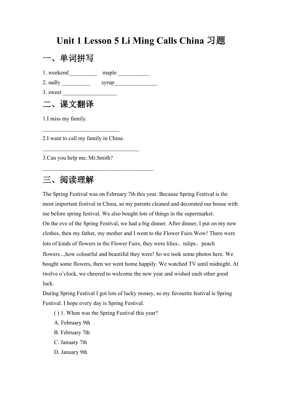 六年级下册英语试题Unit 1 Lesson 5 Li Ming Calls China冀教版.doc_第1页