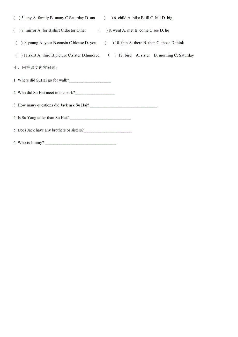 六年级下册英语试题Unit 1单元练习牛津译林版.doc_第3页