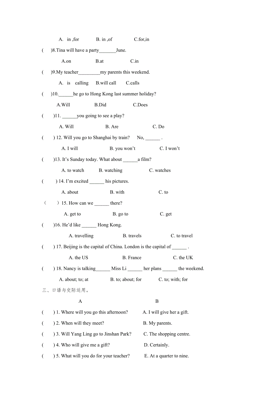 六年级下册英语试题Unit7 Summer holiday plans知识点及练习题译林版无答案.doc_第3页