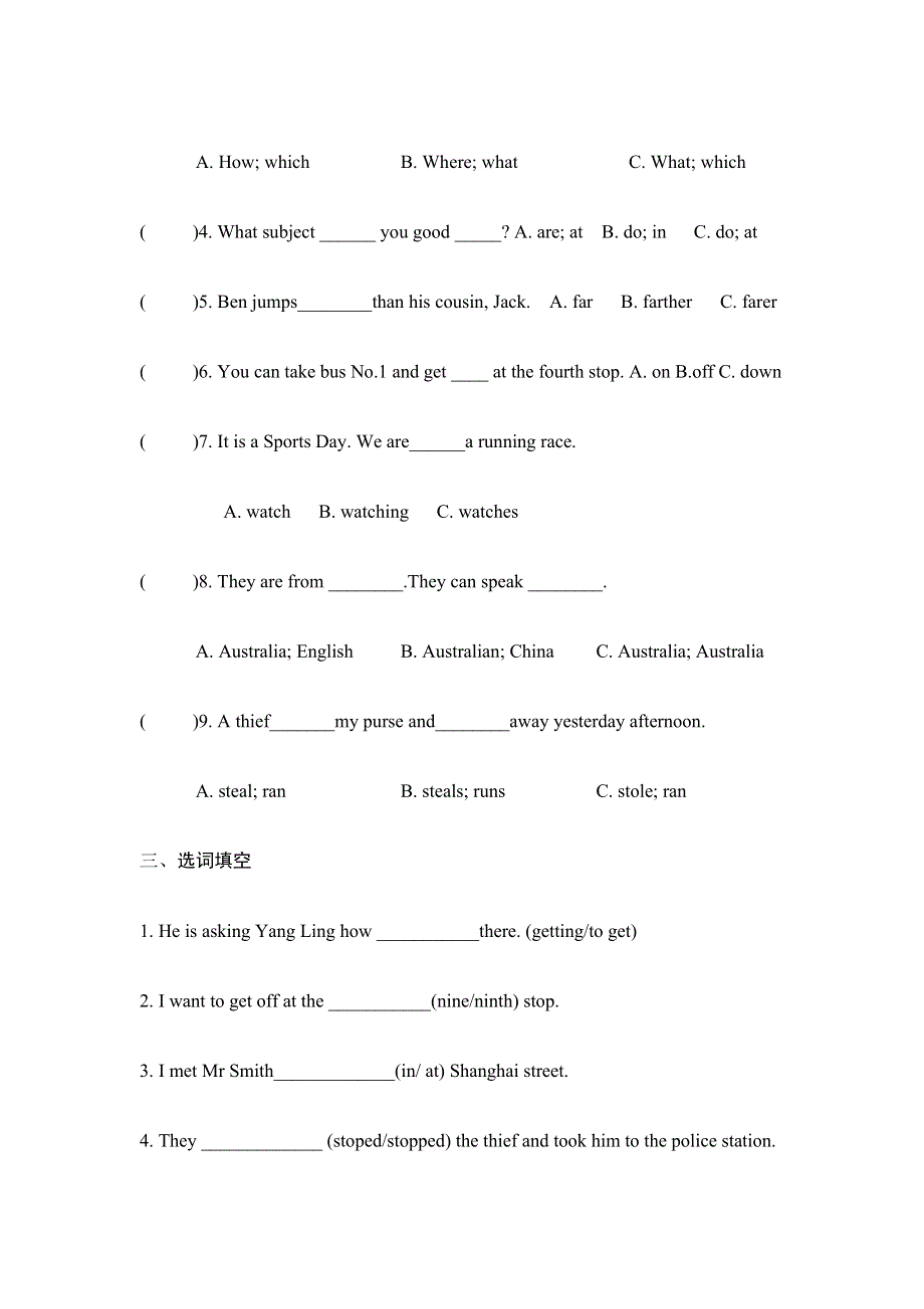 六年级下册英语试题Unit3单元练习牛津译林版无答案.doc_第2页