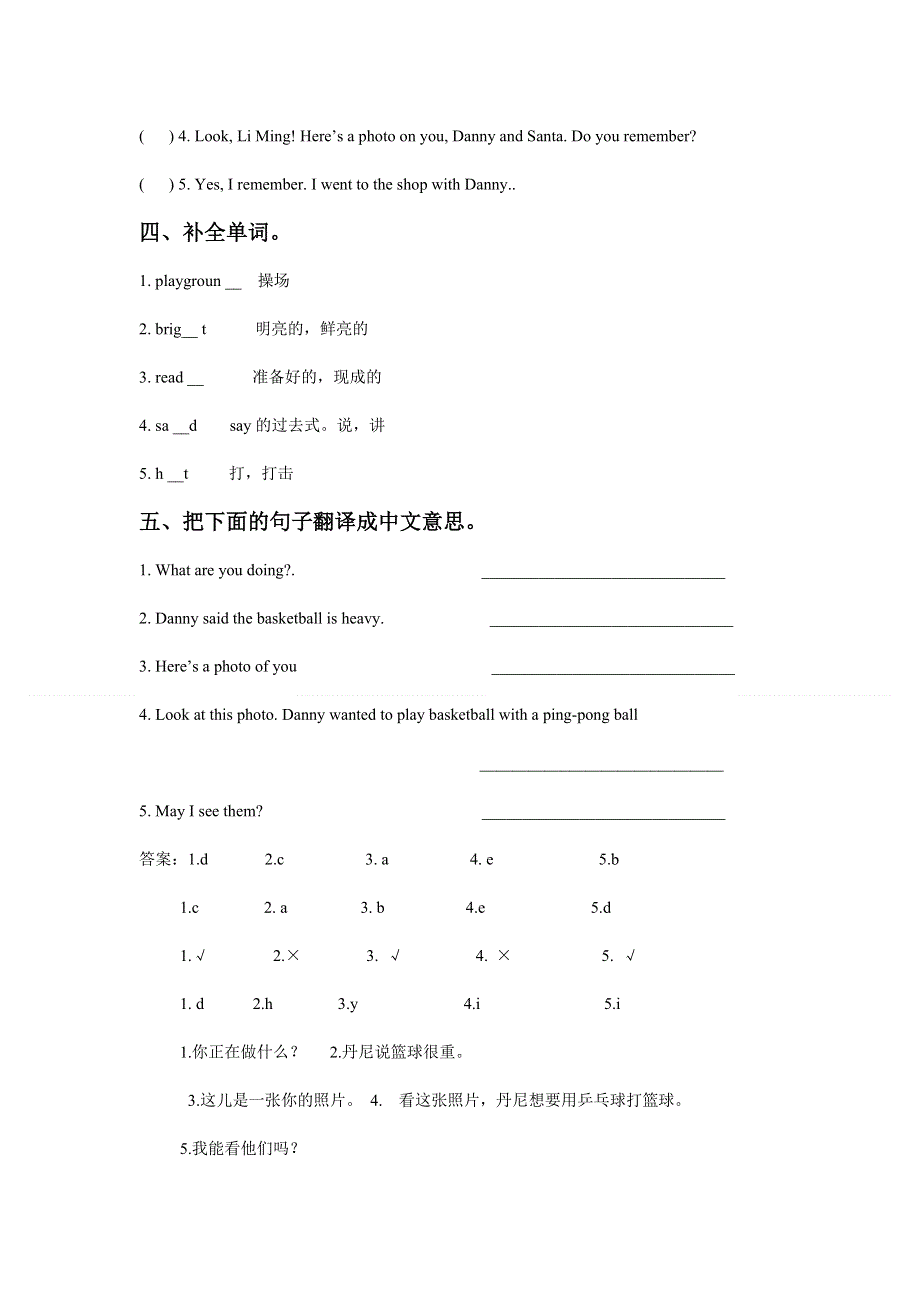 六年级下册英语试题Unit 4Lesson 20 Looking at Photos冀教版.doc_第2页