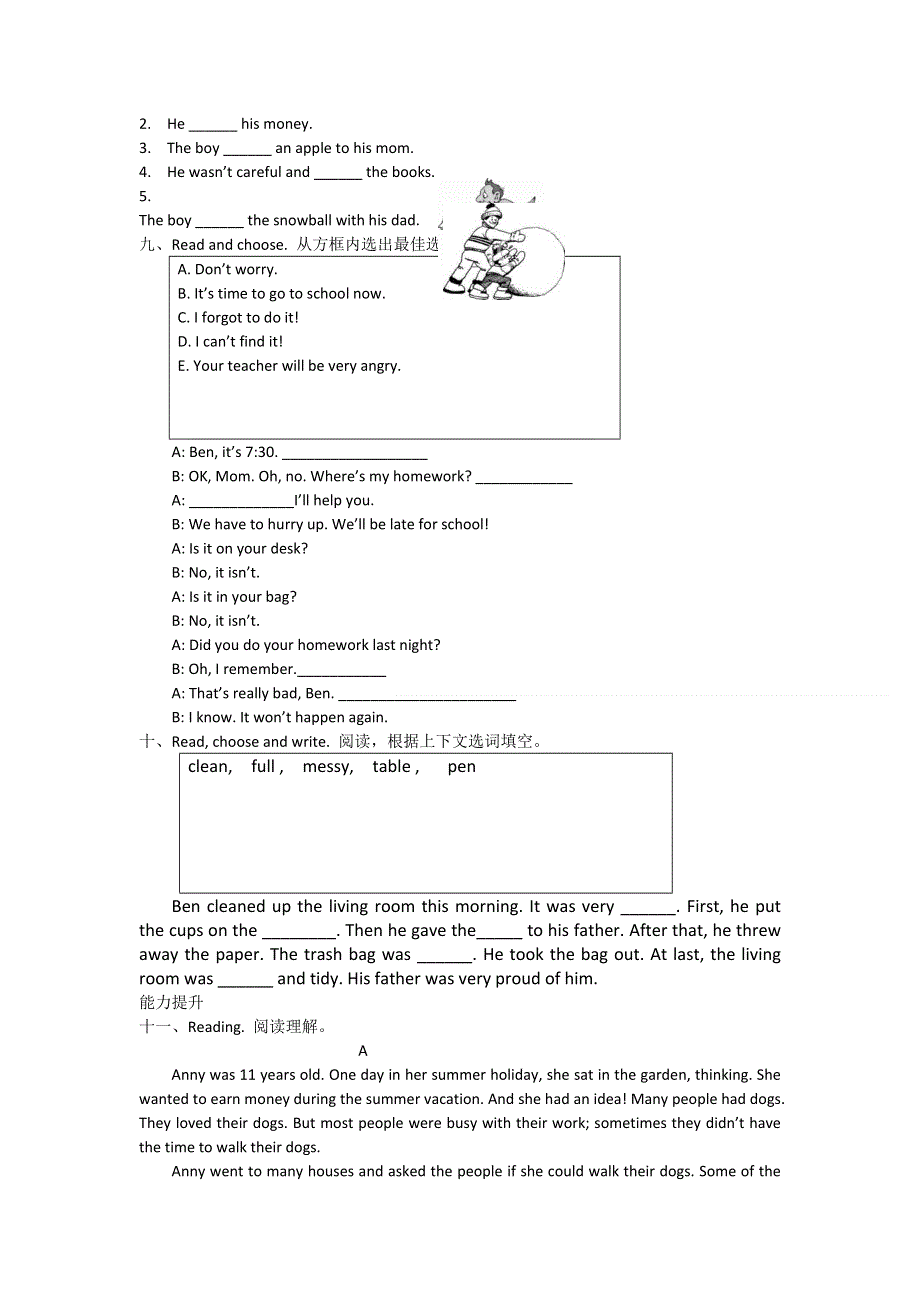 六年级下册英语试题Unit 6练习题广东版开心学英语无答案.doc_第2页