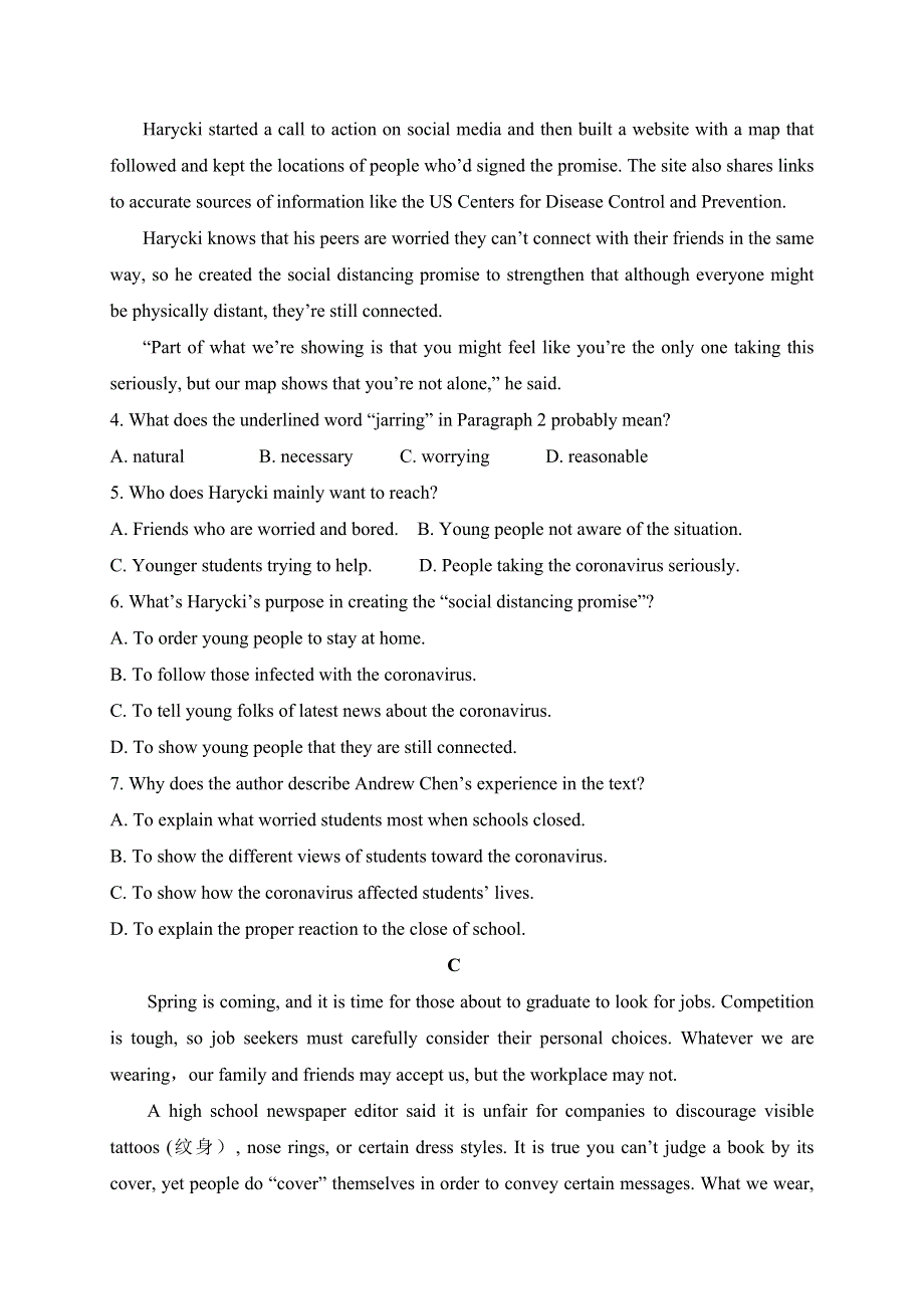 内蒙古集宁一中2019-2020学年高一下学期第三次月考英语试卷 WORD版含答案.doc_第3页