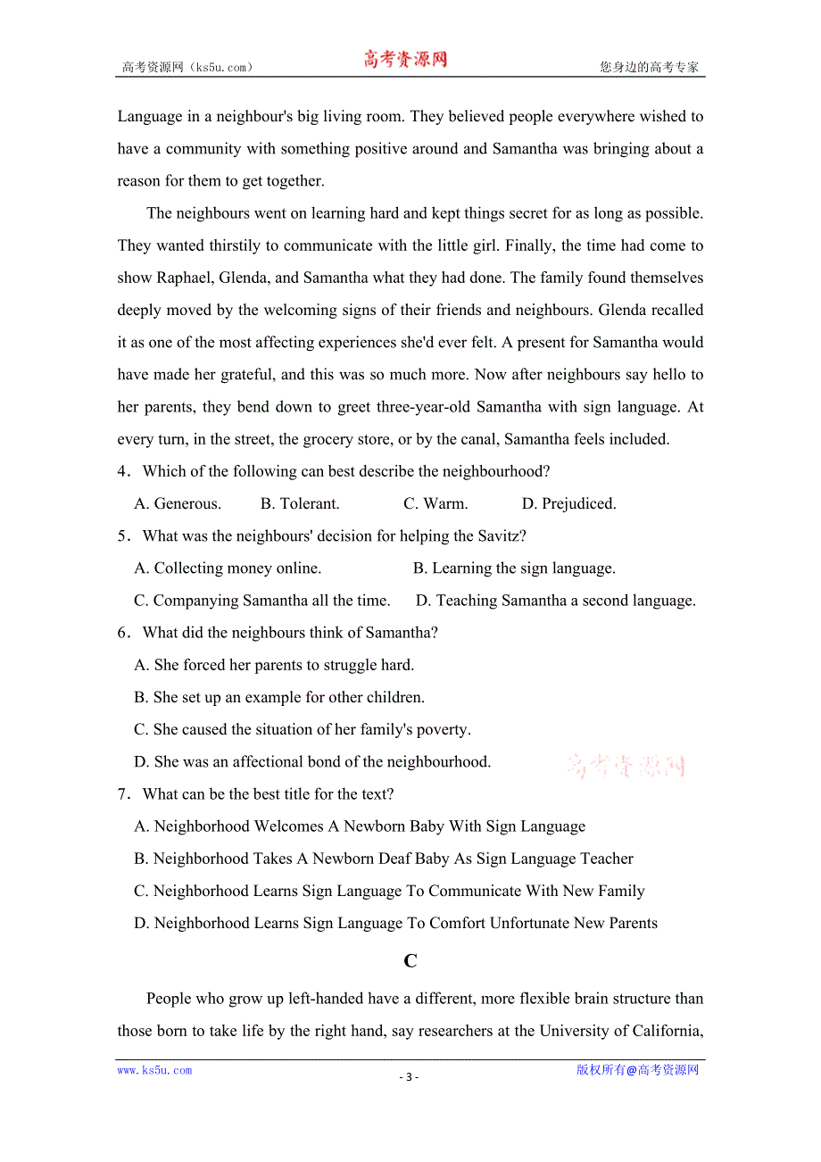 内蒙古集宁一中2019-2020学年高一下学期第二次月考英语试题 WORD版含答案.doc_第3页