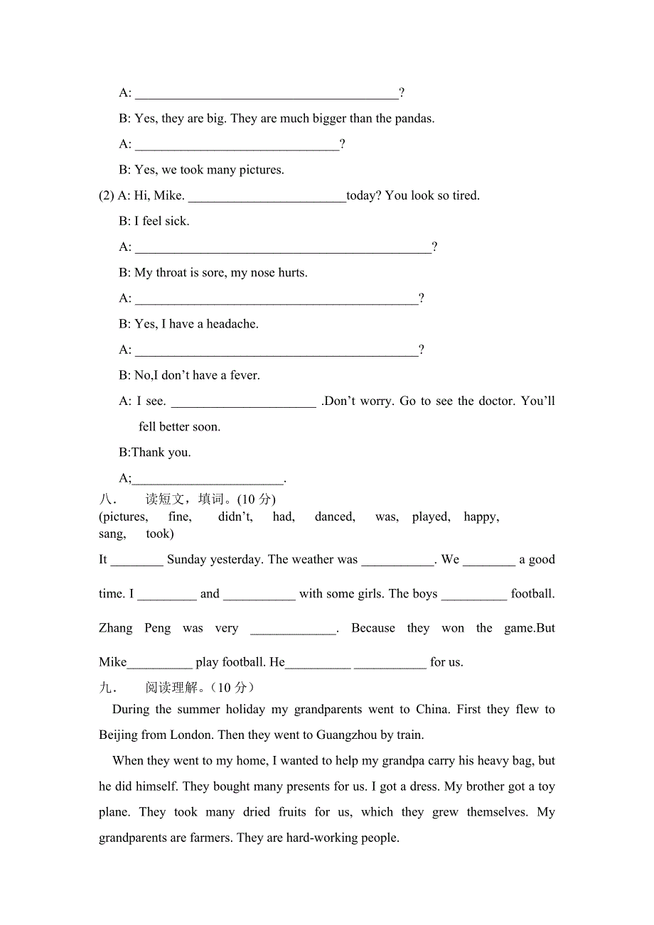 六年级下册英语试题UNIT2UNIT3测试题人教.doc_第3页