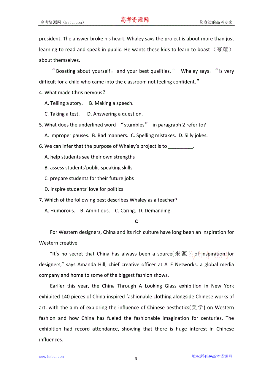 内蒙古集宁一中2019-2020学年高一12月月考英语试题 WORD版含答案.doc_第3页