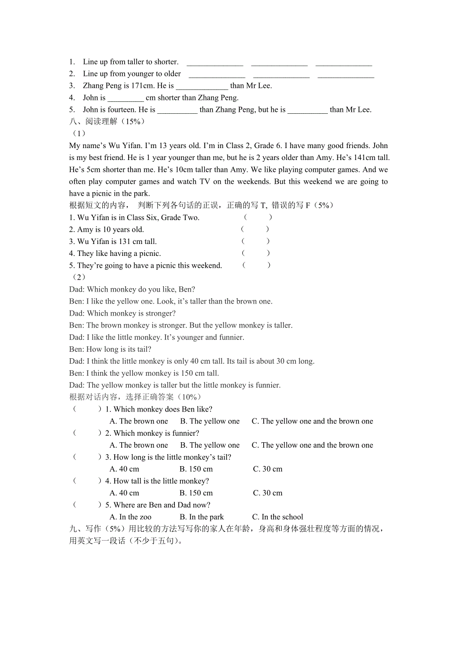 六年级下册英语试题Unit1 Part A练习题人教无答案.doc_第2页