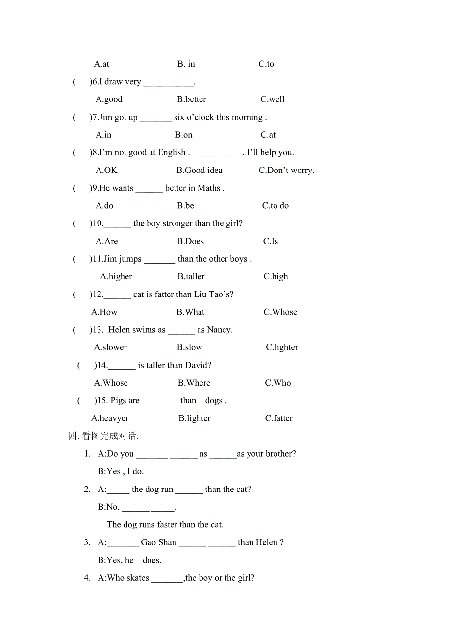 六年级下册英语试题单元练习题 人教.doc_第2页