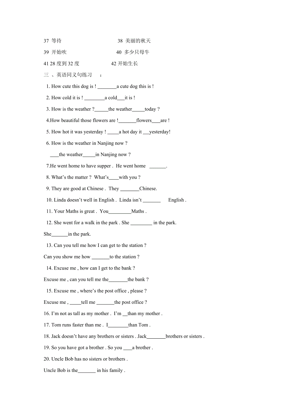 六年级下册英语试题Unit5练习人教.doc_第2页