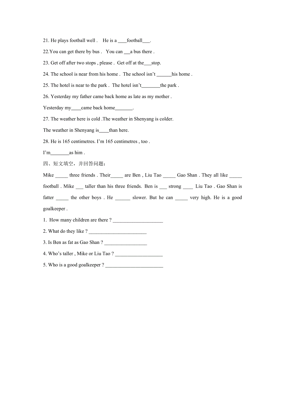 六年级下册英语试题Unit5练习人教.doc_第3页