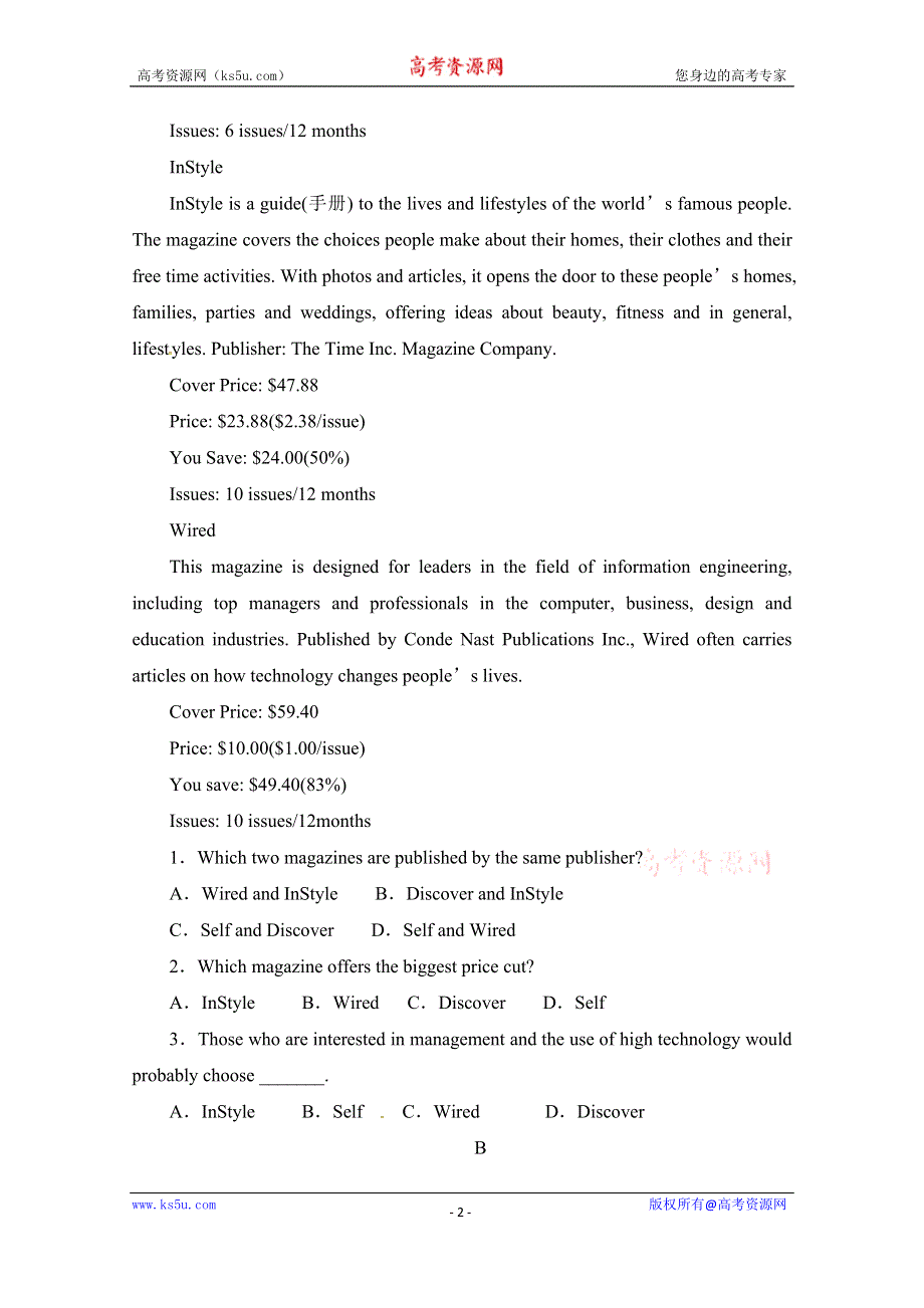 内蒙古集宁一中2019-2020学年高一下学期第一次周考英语试题 WORD版缺答案.doc_第2页