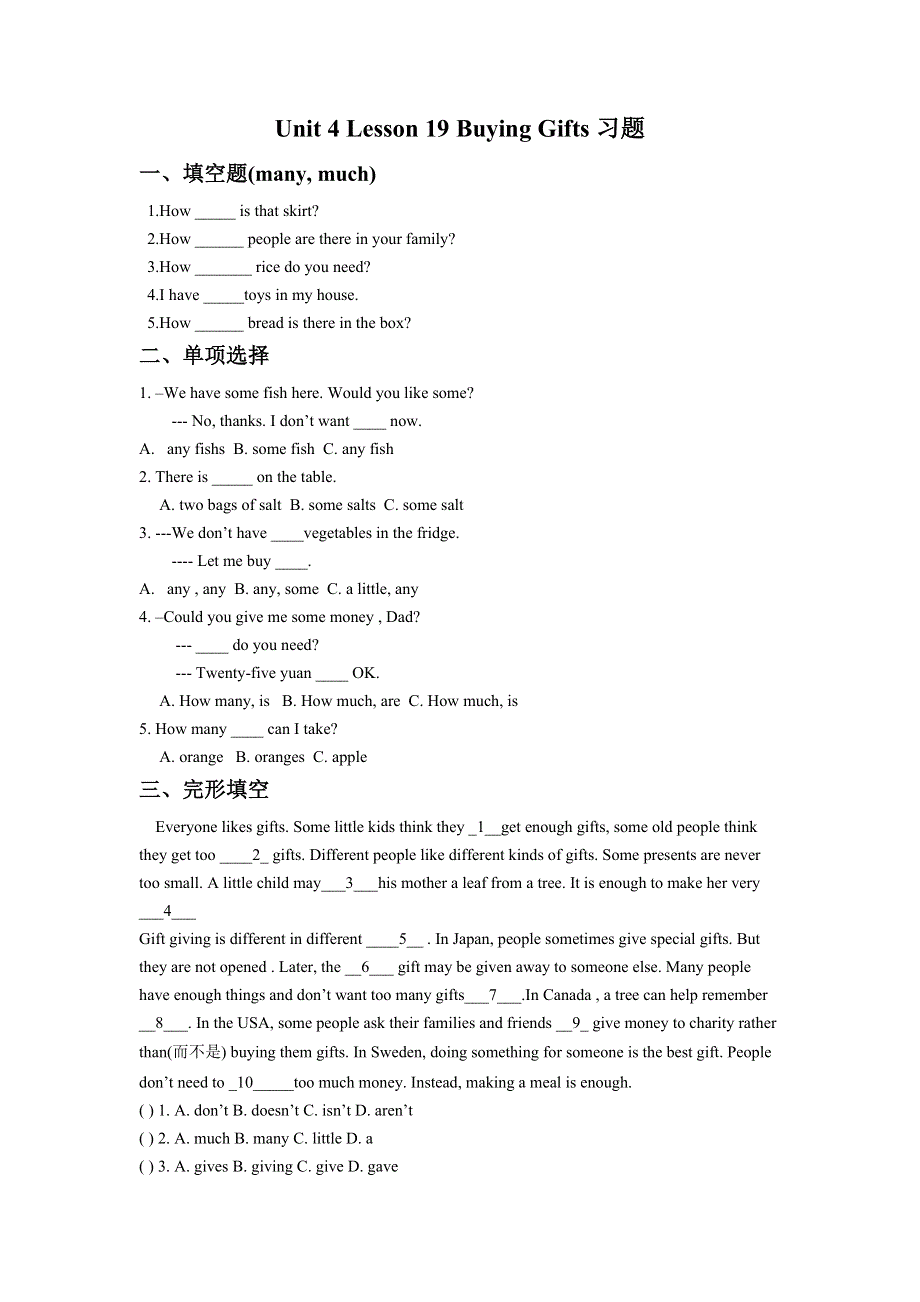 六年级下册英语试题Unit 4 Li Ming comes homed冀教版.doc_第1页
