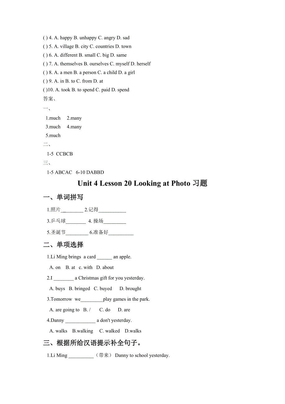 六年级下册英语试题Unit 4 Li Ming comes homed冀教版.doc_第2页