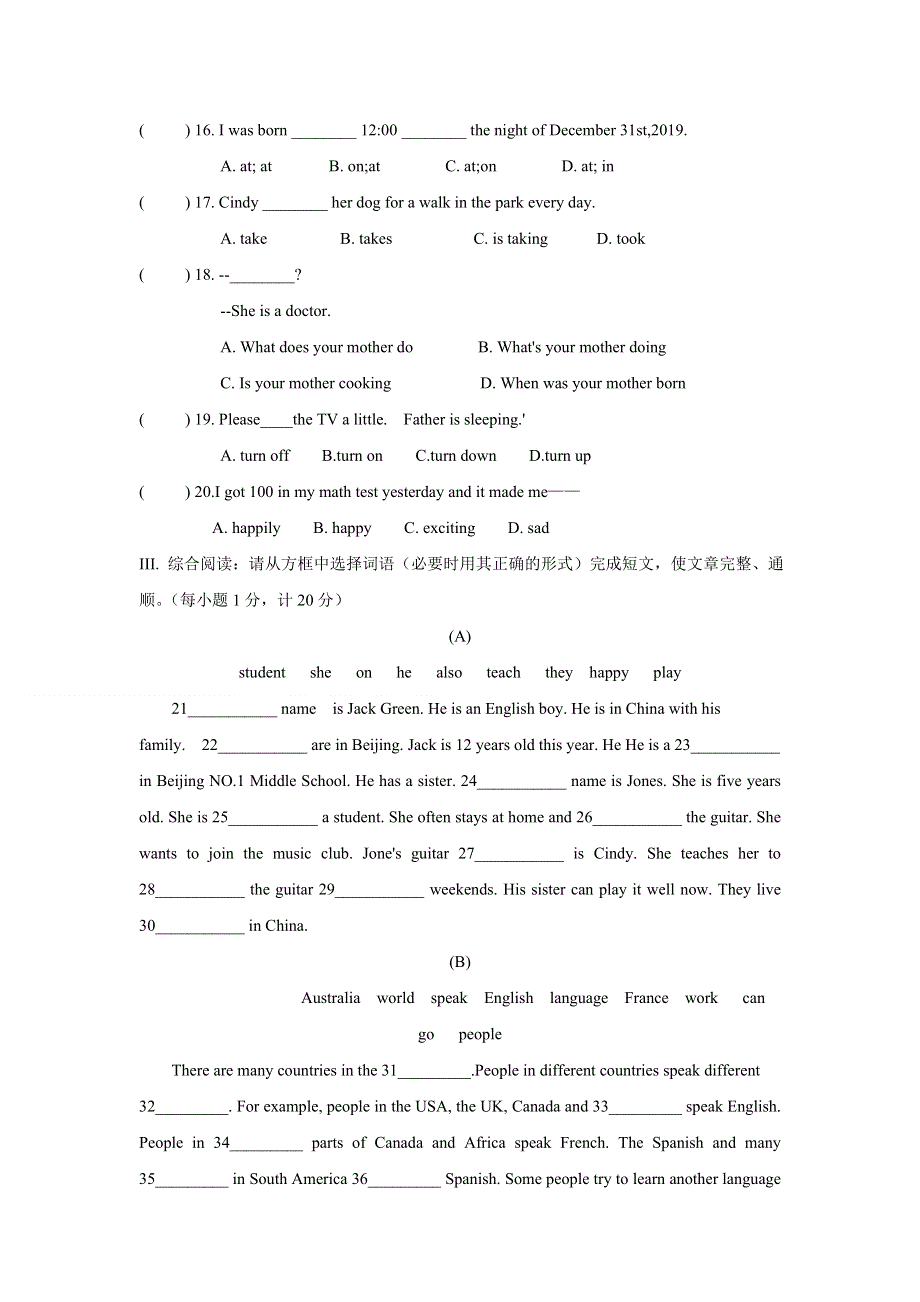 六年级下册英语试题小升初英语分班考试模拟题13全国通用.doc_第2页