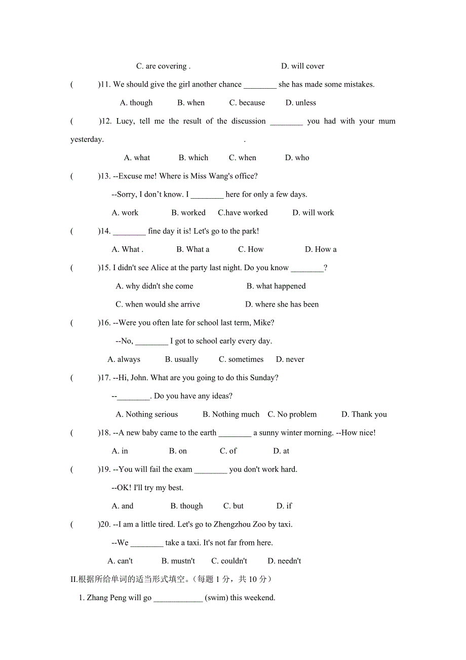 六年级下册英语试题小升初英语分班考试模拟题23 全国通用.doc_第2页