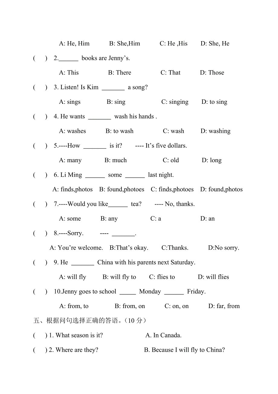 六年级下册英语试题小升初模拟题冀教版.doc_第2页