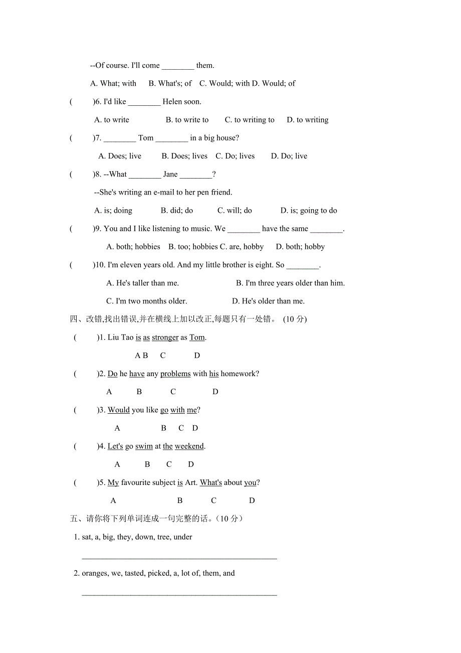 六年级下册英语试题小升初英语分班考试模拟题15全国通用.doc_第2页